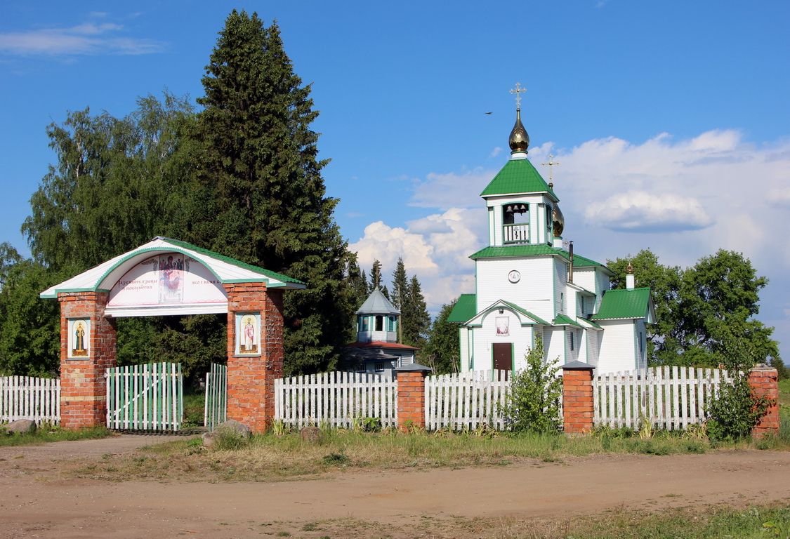Свято-Троицкий Храм.