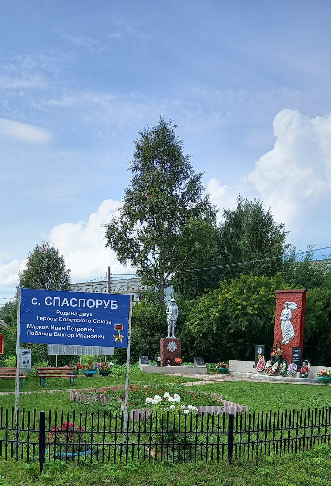 мемориал памятников &amp;quot;ждущей матери&amp;quot; и &amp;quot;Воину-освободителю&amp;quot;.