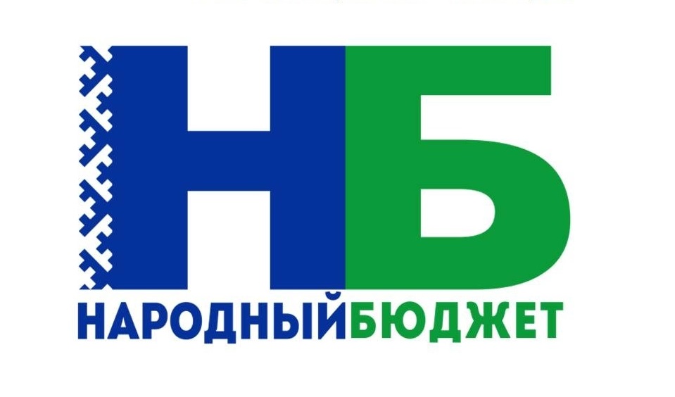 Обсуждение народных проектов &amp;quot;Народный бюджет-2024&amp;quot;.