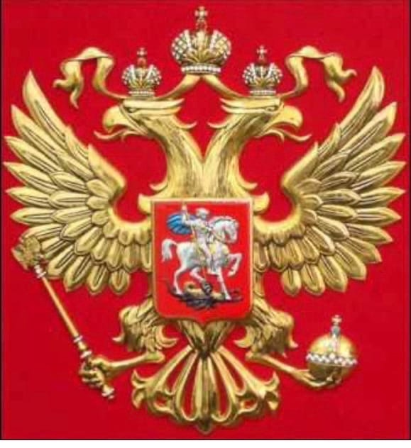 на лучший логотип (ГЕРБ) СП&amp;quot;Спаспоруб&amp;quot;.