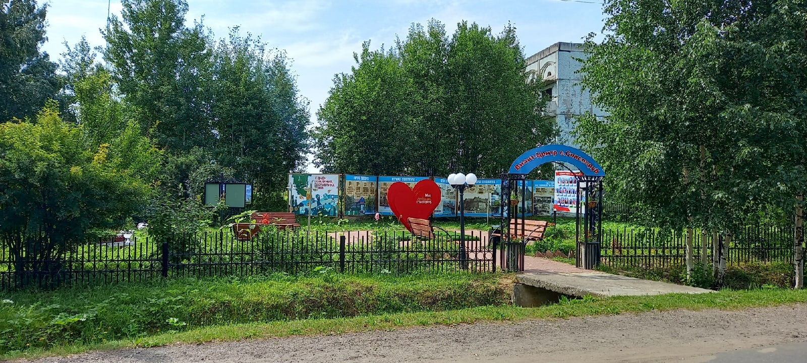 Визит-центр с.Спаспоруб.