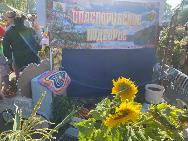 Сегодня на юбилейной площади с. Объячево состоялась традиционная районная сезонная сельскохозяйственная ярмарка «Урожай 2024». Сегодня на юбилейной площади с. Объячево состоялась традиционная районная сезонная сельскохозяйственная ярмарка «Урожай 2024».