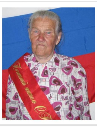 Безносикова Нина Яковлевна Безносикова Нина Яковлевна.
